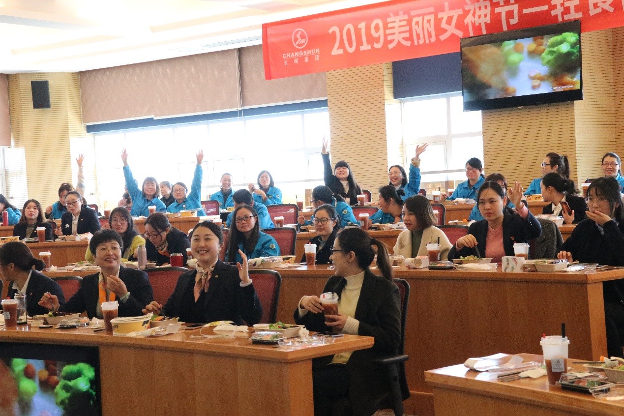 “輕食慢飲，享瘦時(shí)光”——長順集團(tuán)樂享女神節(jié)