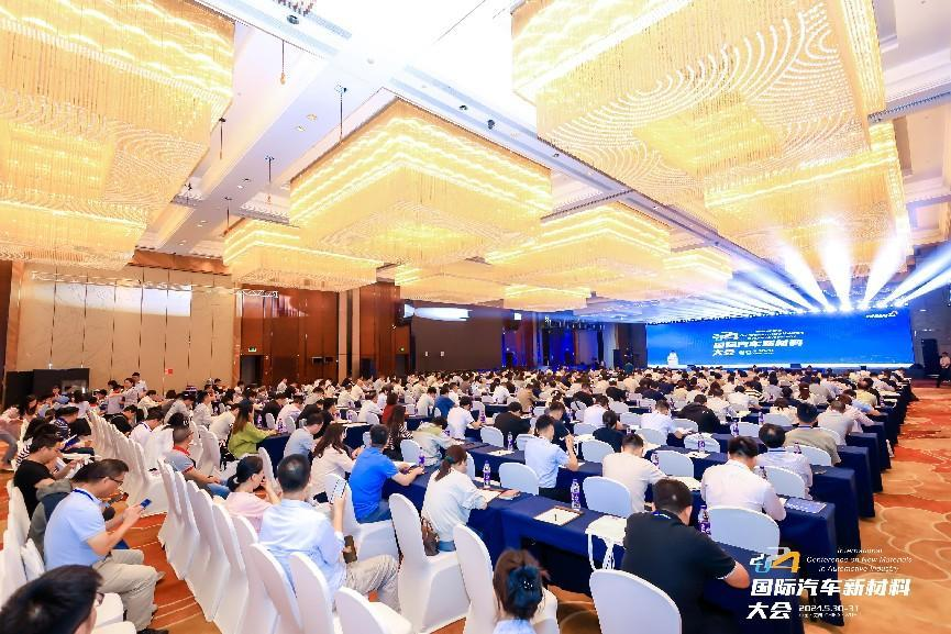 長能科技亮相2024國際汽車新材料盛會，推動汽車行業(yè)綠色革新