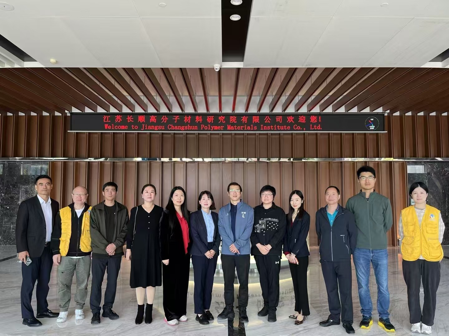 科技點(diǎn)亮智慧，信息賦能長順——科技之家科技信息服務(wù)走進(jìn)江蘇長順集團(tuán)